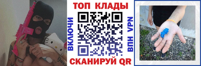 Купить закладку COCAIN  Меф  ГАШИШ  Каннабис  Сунжа