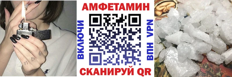 Купить закладки  Сунжа  АМФЕТАМИН VHQ 
