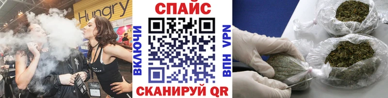 Купить закладки  Сунжа  Бутират 1.4BDO 
