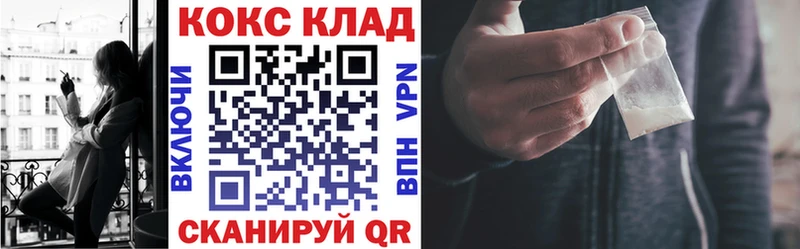 COCAIN Эквадор  Купить  Сунжа 