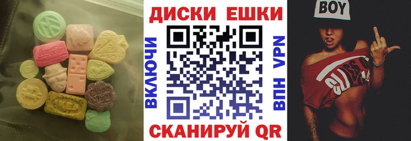 ЭКСТАЗИ VHQ  Купить  Сунжа 