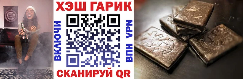 Гашиш Premium  Купить  Сунжа 