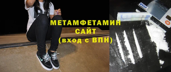 гашик Заволжье
