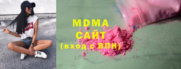 сатива Заволжск