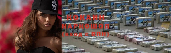 шишки Зеленодольск