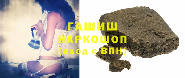 гашик Заволжье