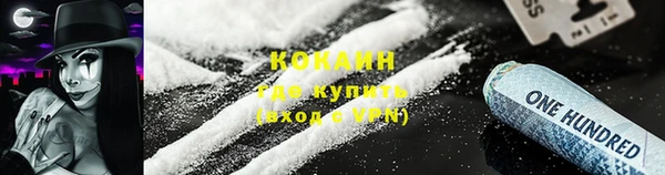 твердый Зеленокумск
