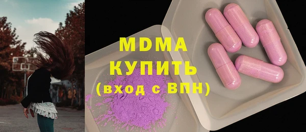 сатива Заволжск