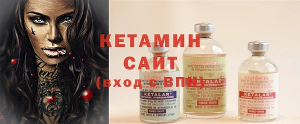 сатива Заволжск