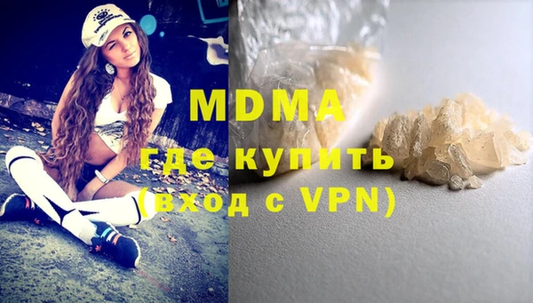 сатива Заволжск