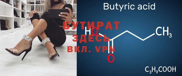 сатива Заволжск