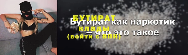 метадон Заводоуковск