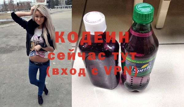 сатива Заволжск
