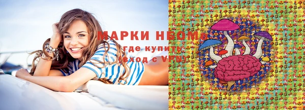 гашик Заволжье