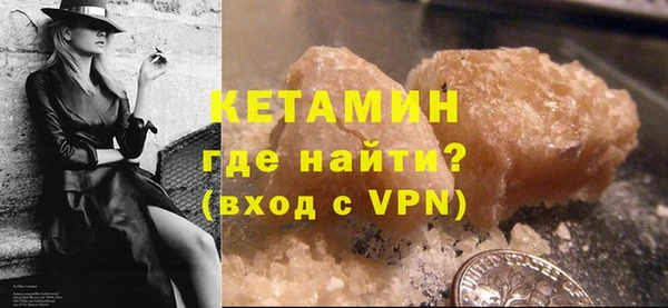 сатива Заволжск