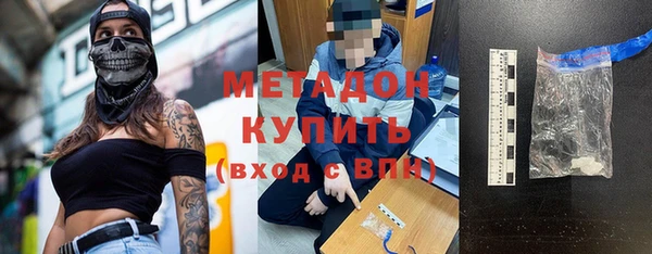 шишки Зеленодольск
