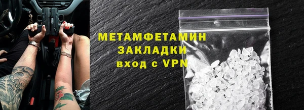метадон Заводоуковск