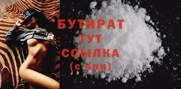 гашик Заволжье