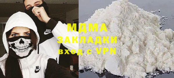 метадон Заводоуковск