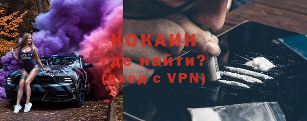 сатива Заволжск