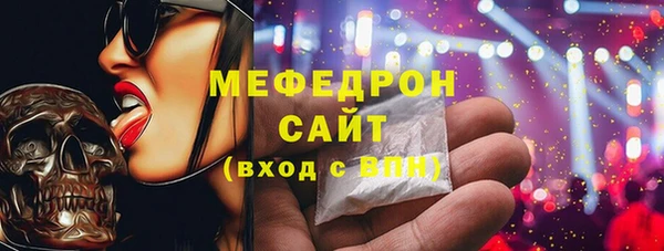 сатива Заволжск
