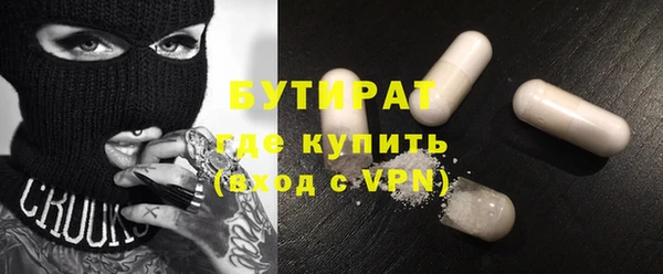 гашик Заволжье