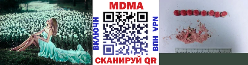 Купить  Сунжа  МДМА кристаллы 