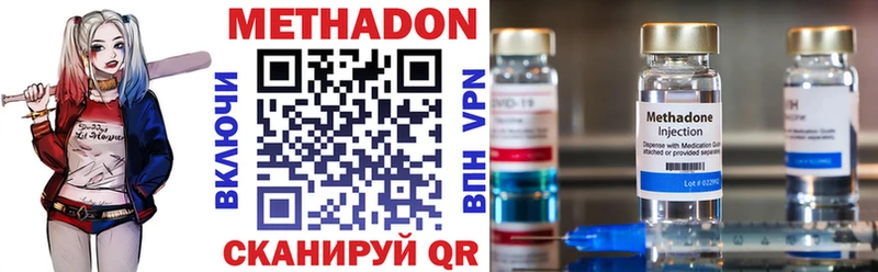 Купить  Сунжа  Метадон VHQ 