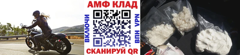 МЕТАМФЕТАМИН винт  Купить закладки  Сунжа 