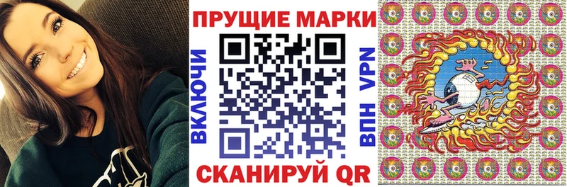 Марки N-bome 1,5мг  Купить где  Сунжа 