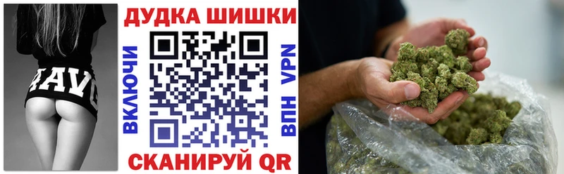 МАРИХУАНА семена  Купить где  Сунжа 